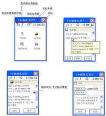 基于UML的軟件設計與開發全過程解析