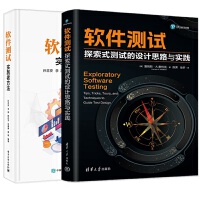 軟件工程視角下的開發(fā)項目管理與軟件設計實踐
