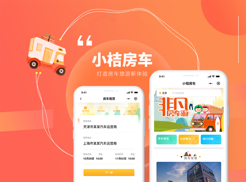 從構思到落地 基于PHP的XX系統全棧開發實操指南